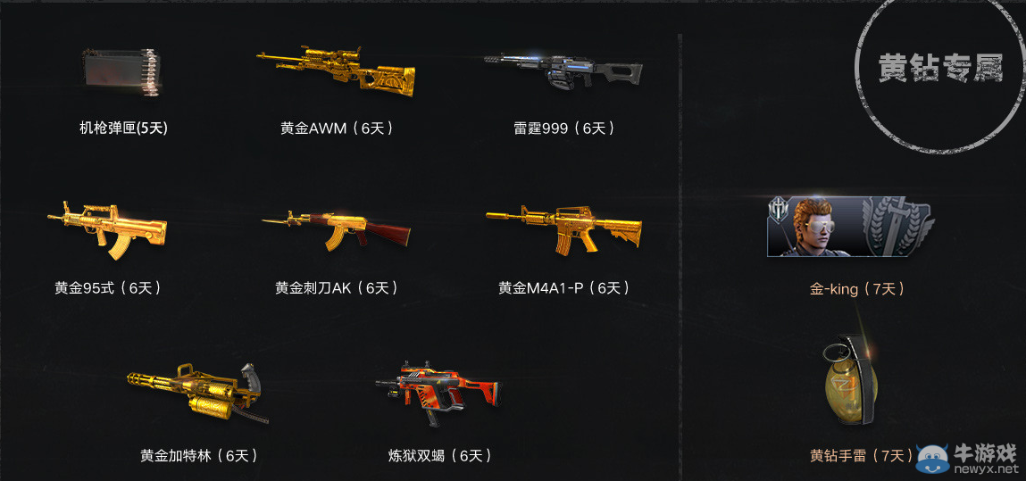 《逆戰(zhàn)》新學(xué)年招生計劃 參與即可抽獎