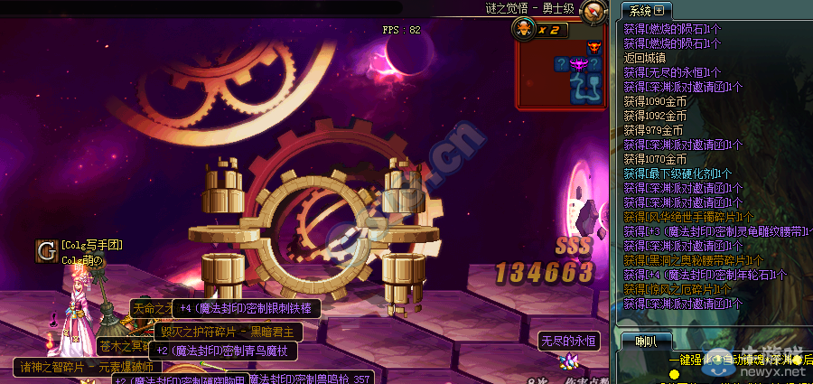 《DNF》深淵派對掉落史詩碎片介紹