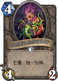 《爐石傳說(shuō)》上古之神的低語(yǔ)卡牌總匯