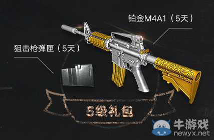 《逆戰(zhàn)》新學(xué)年招生計劃 參與即可抽獎