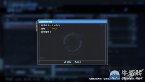 《高達(dá)破壞者3》快速刷錢方法