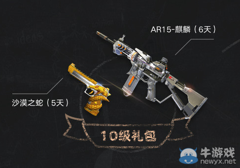 《逆戰(zhàn)》新學(xué)年招生計劃 參與即可抽獎