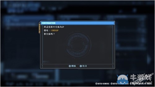 《高達(dá)破壞者3》快速刷錢方法