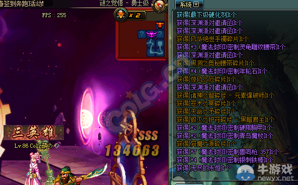 《DNF》深淵派對掉落史詩碎片介紹