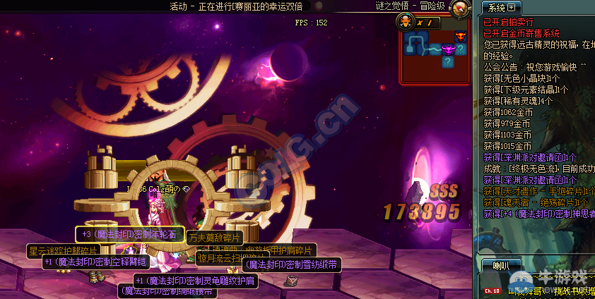 《DNF》深淵派對掉落史詩碎片介紹