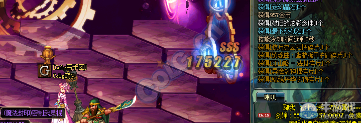 《DNF》深淵派對掉落史詩碎片介紹