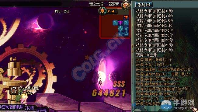 《DNF》深淵派對掉落史詩碎片介紹