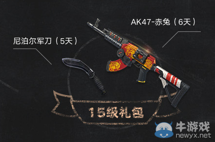 《逆戰(zhàn)》新學(xué)年招生計劃 參與即可抽獎