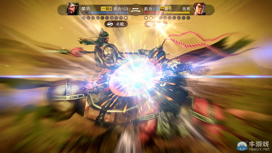 《三國(guó)志13》軍隊(duì)移動(dòng)速度BUG使用說(shuō)明