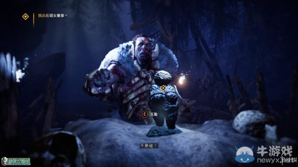 《孤島驚魂：原始?xì)⒙尽啡珓∏槿蝿?wù)流程圖文攻略