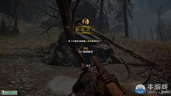 《孤島驚魂：原始?xì)⒙尽啡珓∏槿蝿?wù)流程圖文攻略
