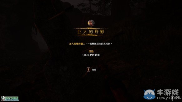 《孤島驚魂：原始?xì)⒙尽啡珓∏槿蝿?wù)流程圖文攻略