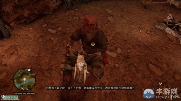 《孤島驚魂：原始殺戮》全劇情任務(wù)流程圖文攻略
