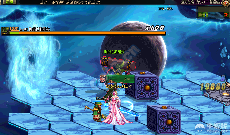 《DNF》體驗服3月16日更新內容