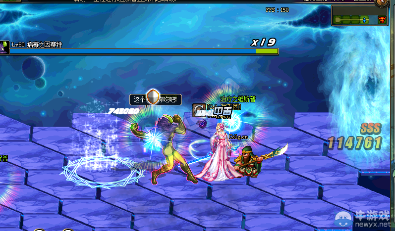 《DNF》體驗服3月16日更新內容