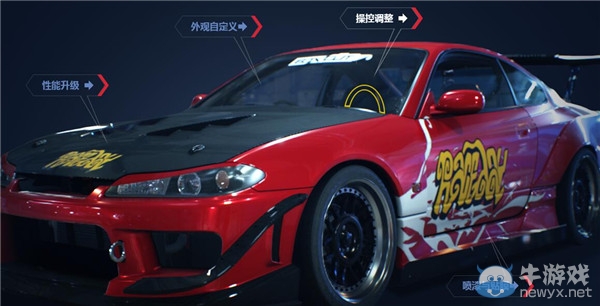 《極品飛車19》外觀自定義攻略