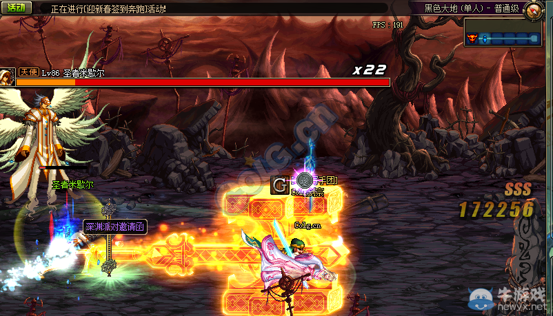 《DNF》體驗服3月16日更新內容