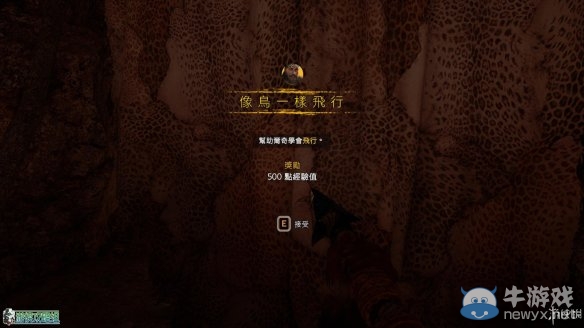 《孤島驚魂：原始?xì)⒙尽啡珓∏槿蝿?wù)流程圖文攻略