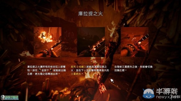 《孤島驚魂：原始?xì)⒙尽啡珓∏槿蝿?wù)流程圖文攻略