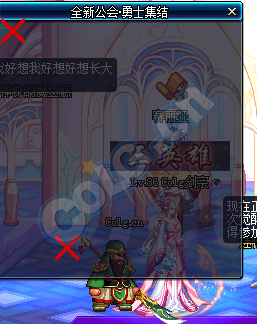 《DNF》體驗服3月16日更新內容