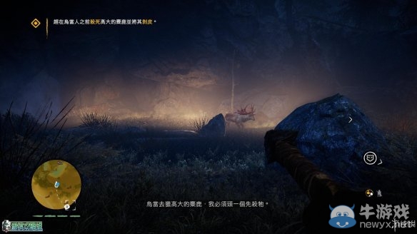 《孤島驚魂：原始殺戮》全劇情任務流程圖文攻略