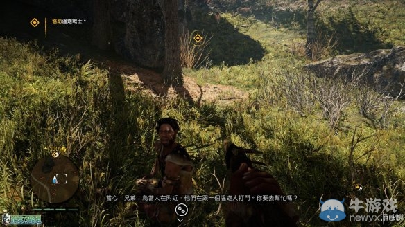 《孤島驚魂：原始?xì)⒙尽啡珓∏槿蝿?wù)流程圖文攻略