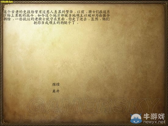 《騎馬與砍殺：戰團》全北半球副本位置及掉落詳解