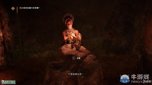 《孤島驚魂：原始?xì)⒙尽啡珓∏槿蝿?wù)流程圖文攻略