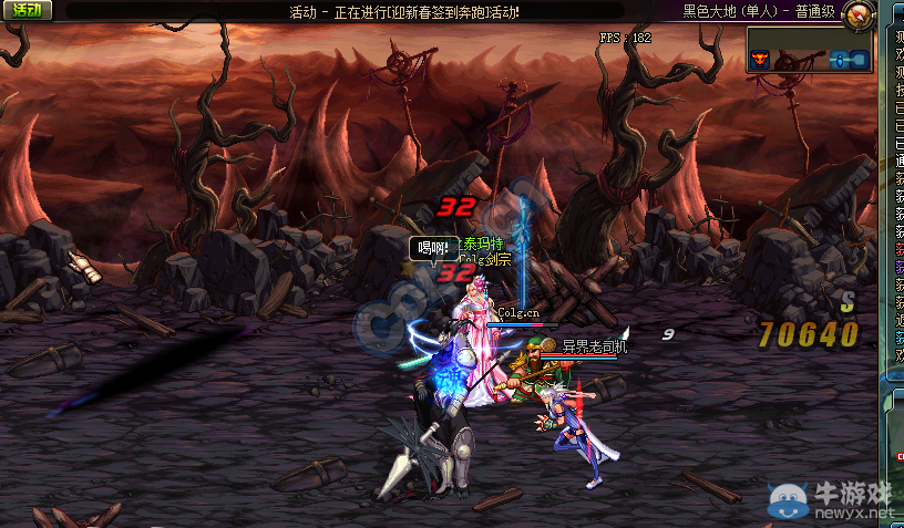 《DNF》體驗服3月16日更新內容