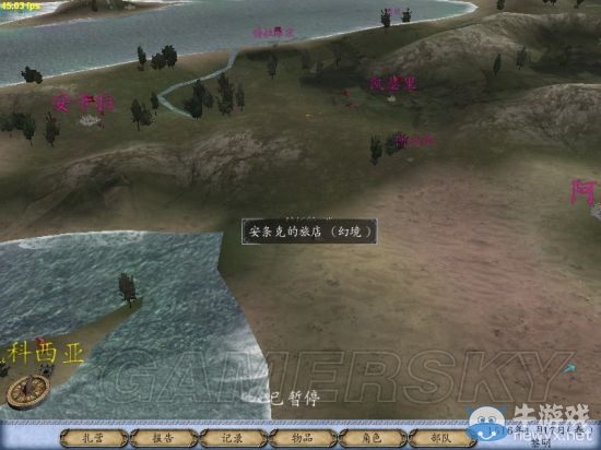 《騎馬與砍殺：戰(zhàn)團(tuán)》全北半球副本位置及掉落詳解