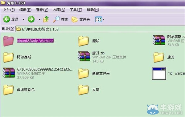 《騎馬與砍殺：戰(zhàn)團(tuán)》MOD安裝圖文教程