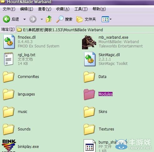 《騎馬與砍殺：戰(zhàn)團(tuán)》MOD安裝圖文教程