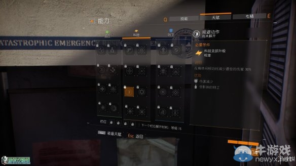 《全境封鎖》全劇情全主線任務(wù)流程圖文攻略（完結(jié)）