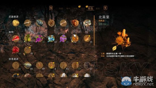 《孤島驚魂》全系列作品特點(diǎn)特色回顧