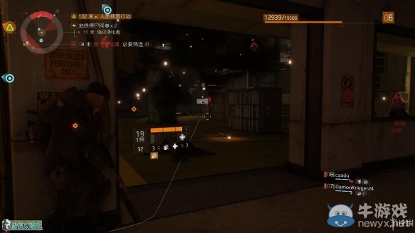 《全境封鎖》全劇情全主線任務流程圖文攻略（完結(jié)）