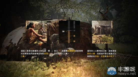《孤島驚魂》全系列作品特點(diǎn)特色回顧