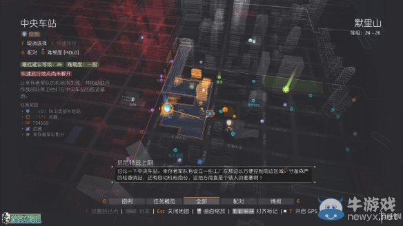《全境封鎖》全劇情全主線任務(wù)流程圖文攻略（完結(jié)）