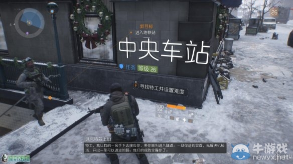《全境封鎖》全劇情全主線任務(wù)流程圖文攻略（完結(jié)）