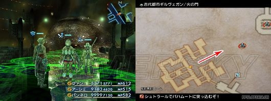 《最終幻想12》全關(guān)卡流程速通攻略