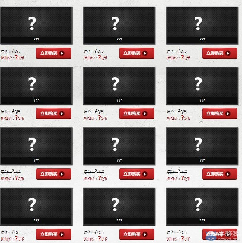 《使命召喚OL》8月我是幸運(yùn)星活動