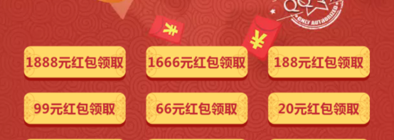 CF春節(jié)現(xiàn)金紅包領(lǐng)取地址 手機(jī)QQ領(lǐng)紅包