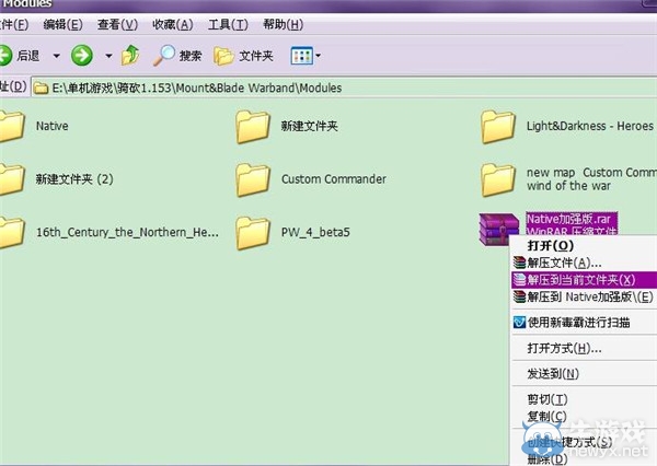 《騎馬與砍殺：戰(zhàn)團(tuán)》MOD安裝圖文教程