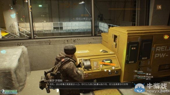 《全境封鎖》全劇情全主線任務流程圖文攻略（完結(jié)）