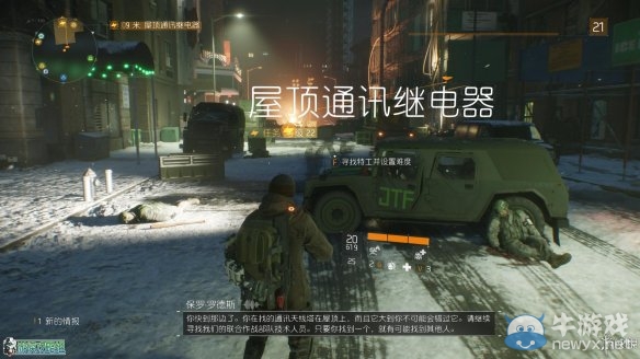 《全境封鎖》全劇情全主線任務(wù)流程圖文攻略（完結(jié)）