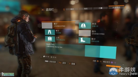 《全境封鎖》全劇情全主線任務(wù)流程圖文攻略（完結(jié)）