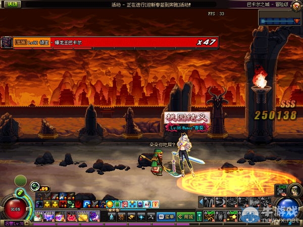 《DNF》異界改版介紹