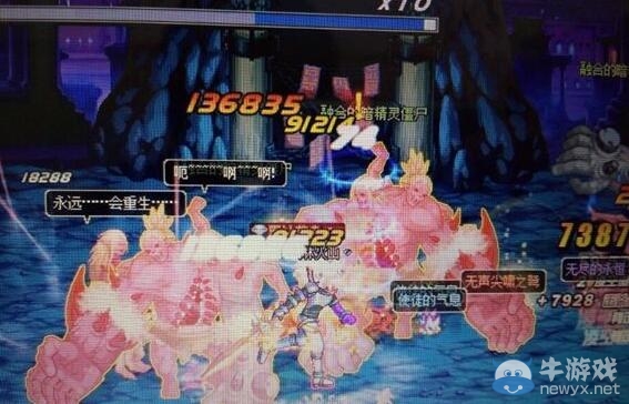 《DNF》假豬假蟲(chóng)掉傳說(shuō)方法