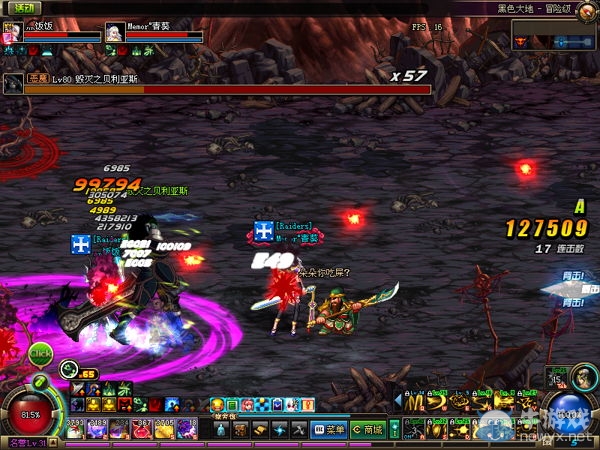 《DNF》異界改版介紹