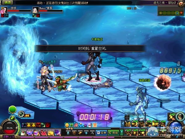 《DNF》異界改版介紹