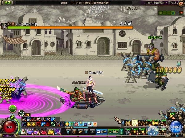 《DNF》異界改版介紹